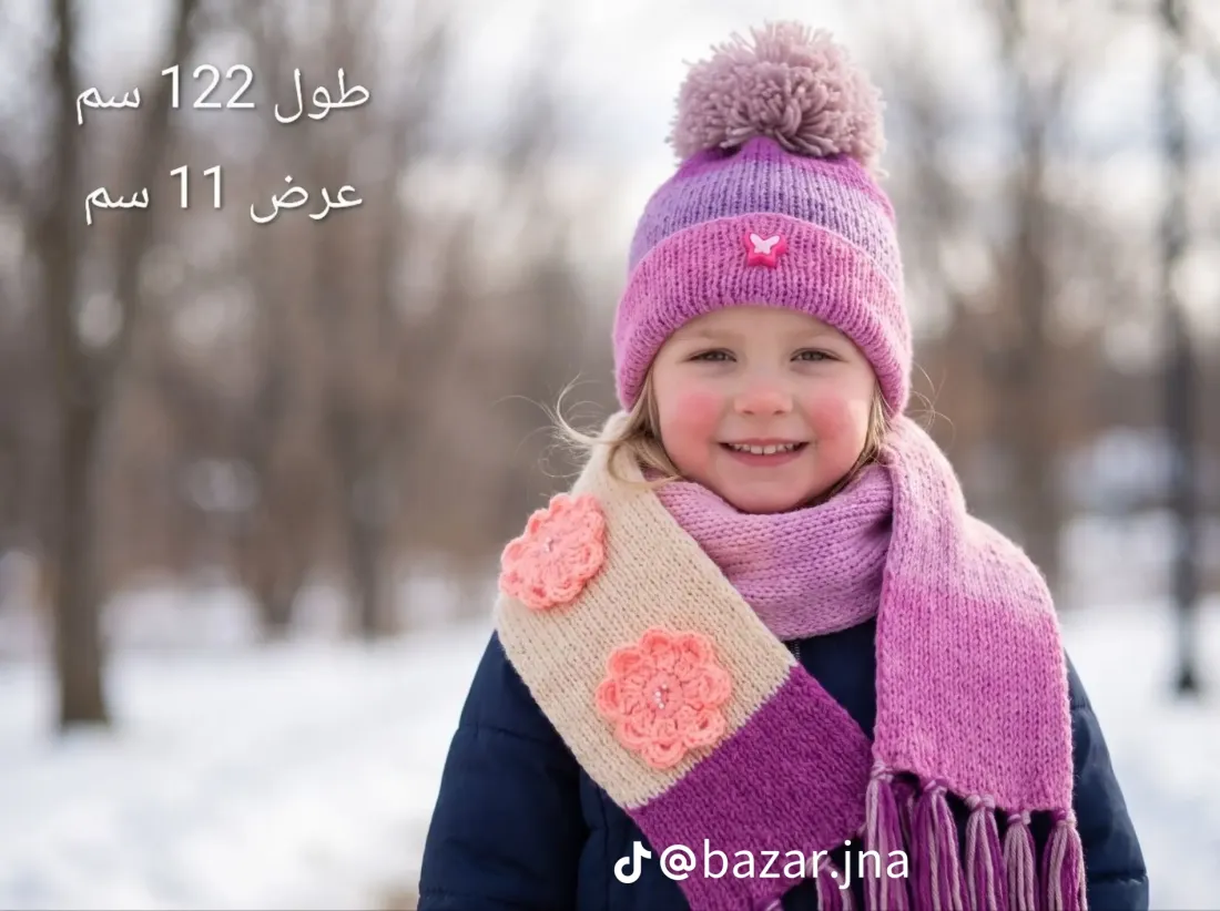 شال لفاف مع كلاو