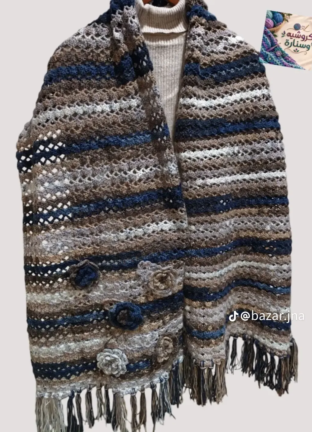 شال كتف كروشيه