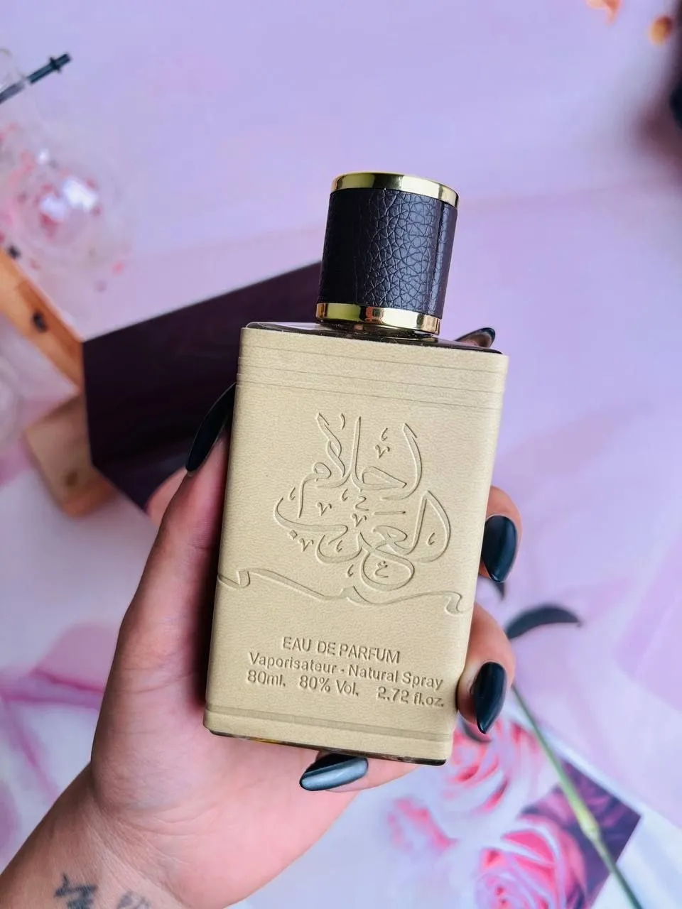 عطور ومكياج