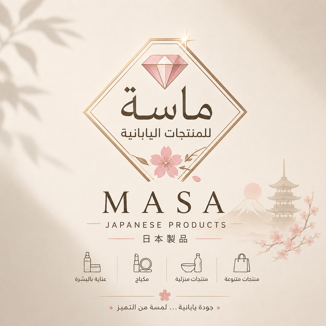 masa.jaban
