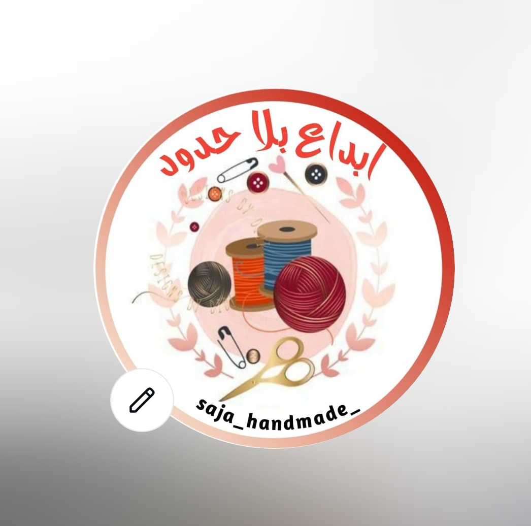 ابداع بلا حدود