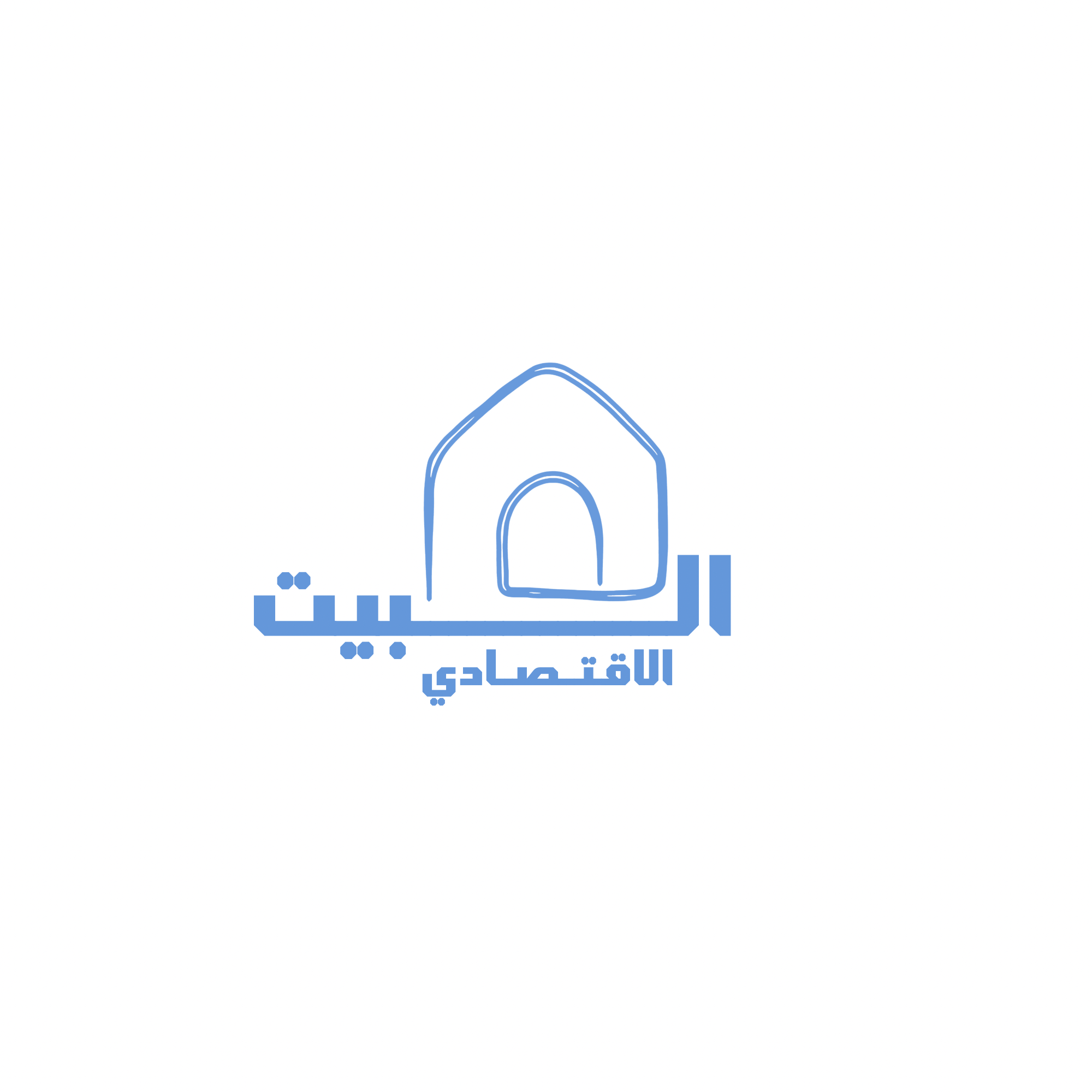 البيت الاقتصادي