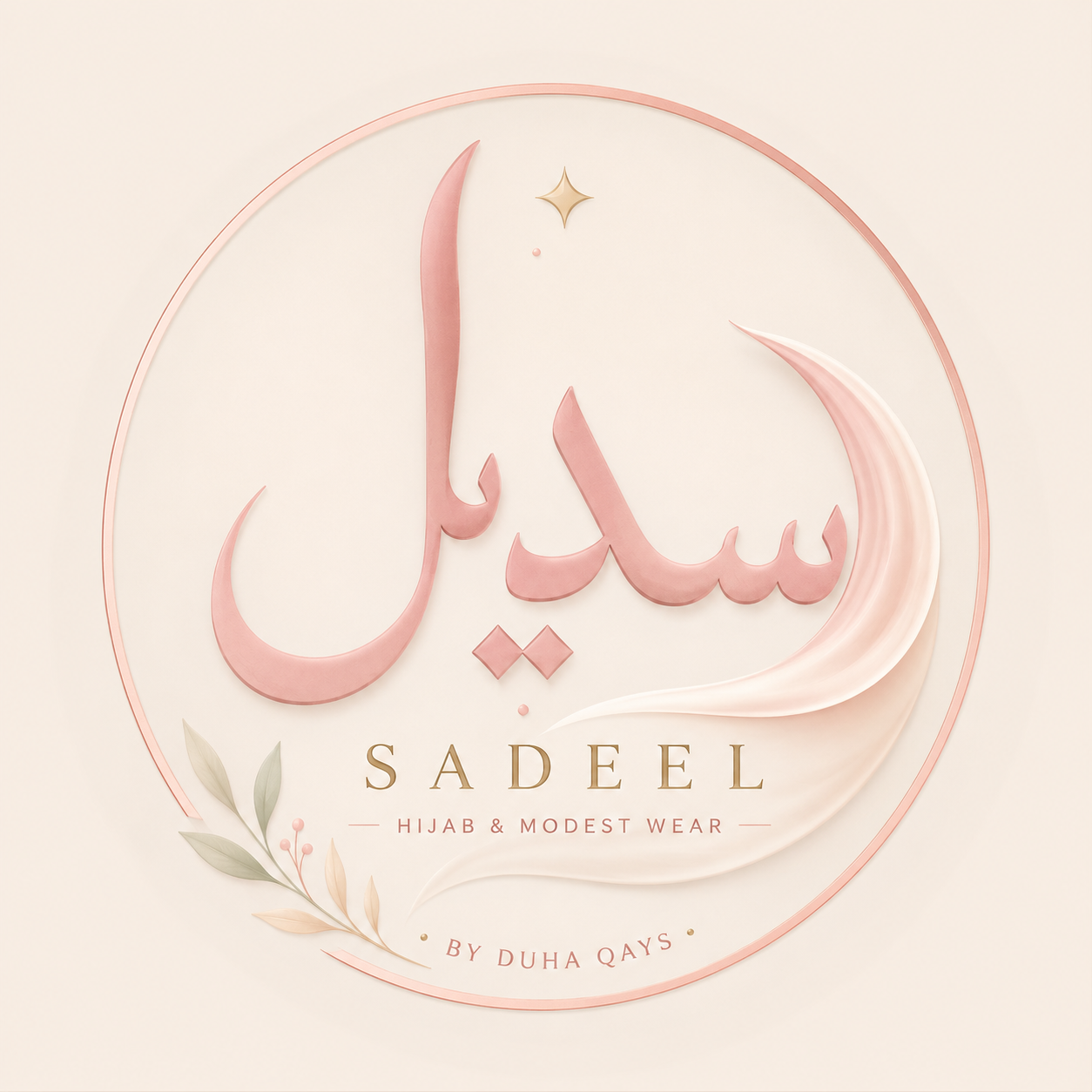 sadeel._hijab